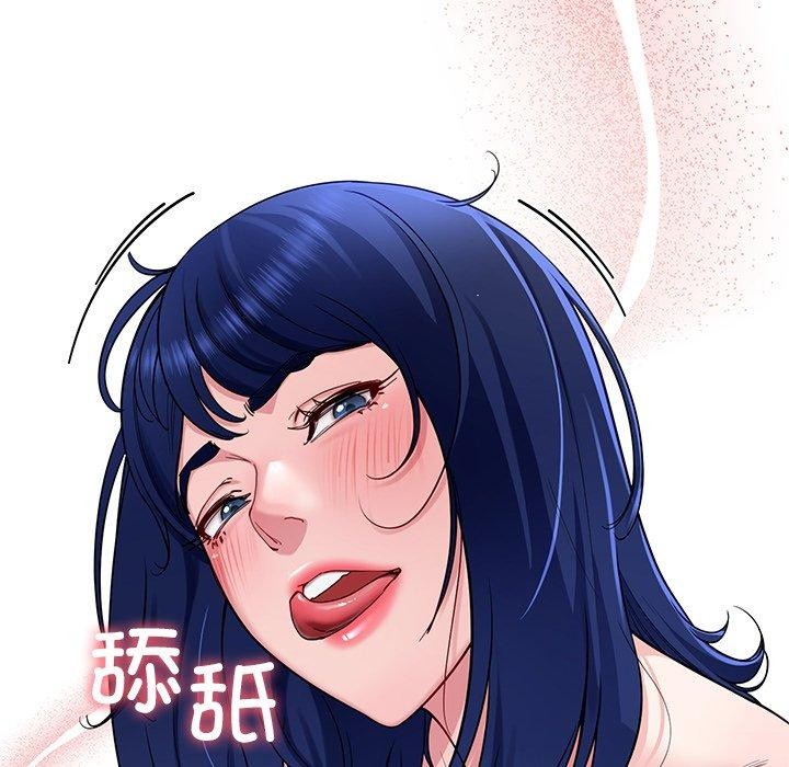 《后宫之王》漫画 第33話