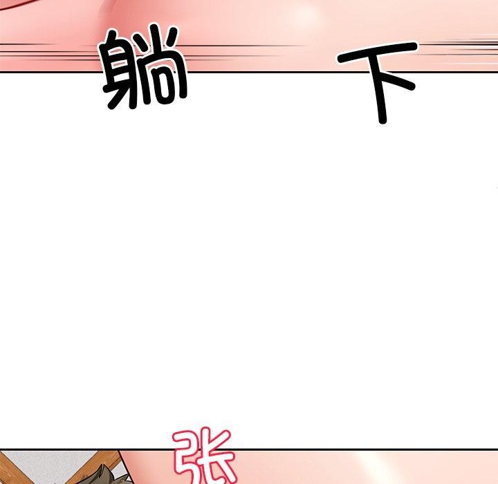 《后宫之王》漫画 第33話
