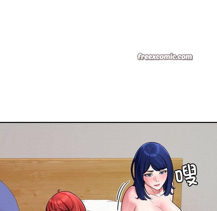 《后宫之王》漫画 第33話