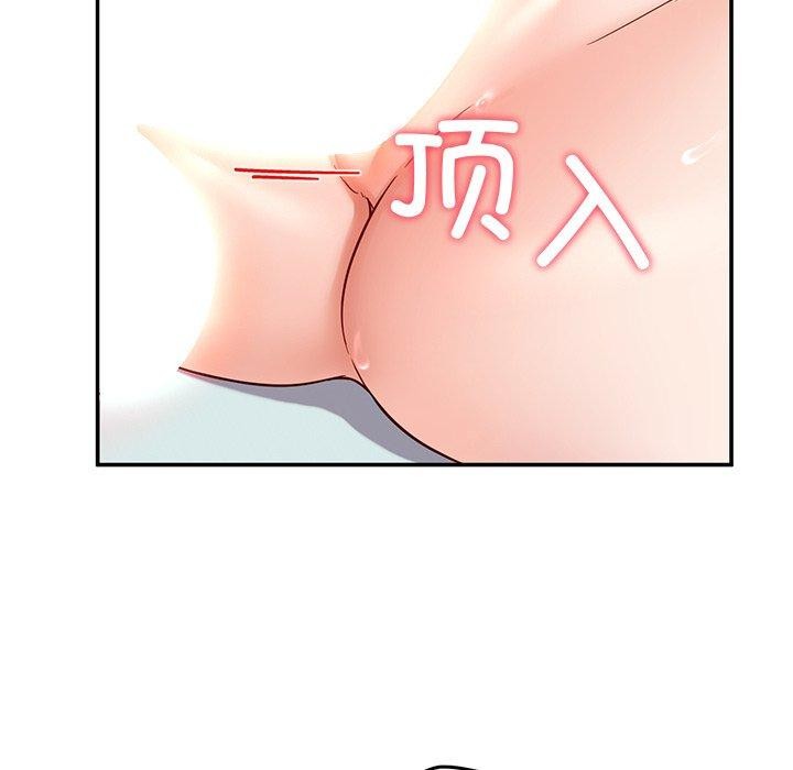 《后宫之王》漫画 第33話