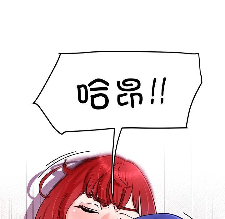 《后宫之王》漫画 第33話