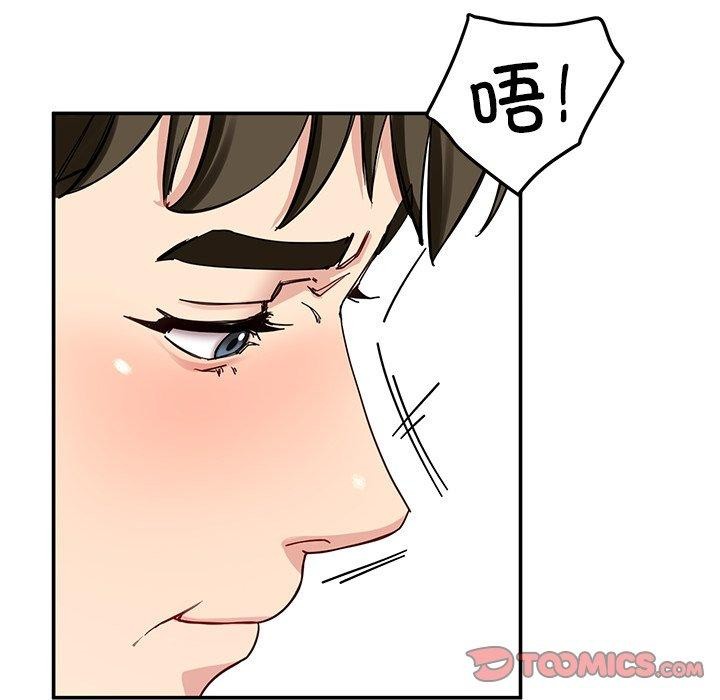 《后宫之王》漫画 第33話