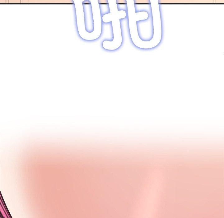 《后宫之王》漫画 第33話