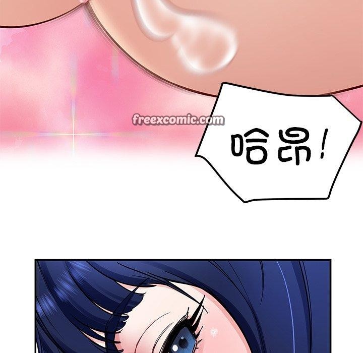 《后宫之王》漫画 第33話