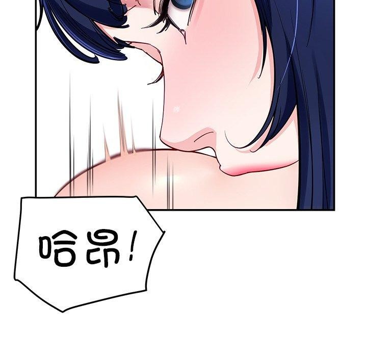 《后宫之王》漫画 第33話