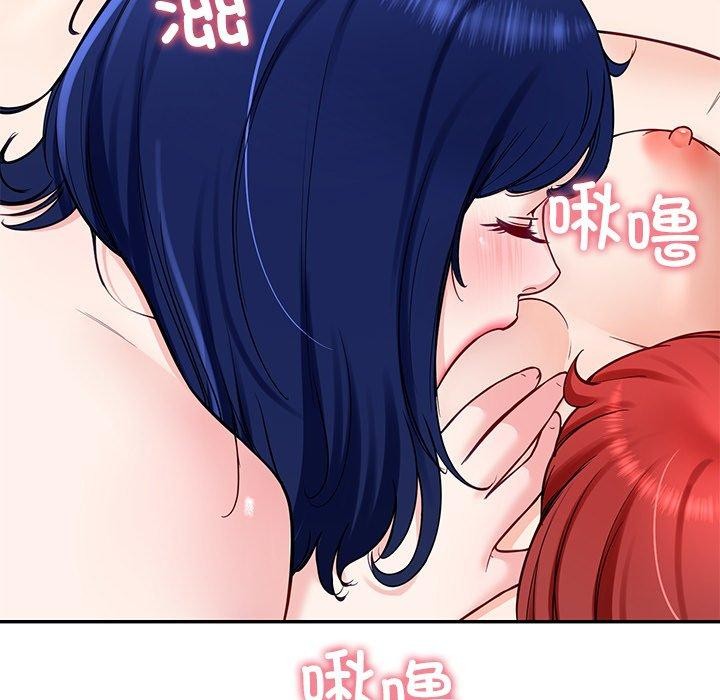 《后宫之王》漫画 第33話