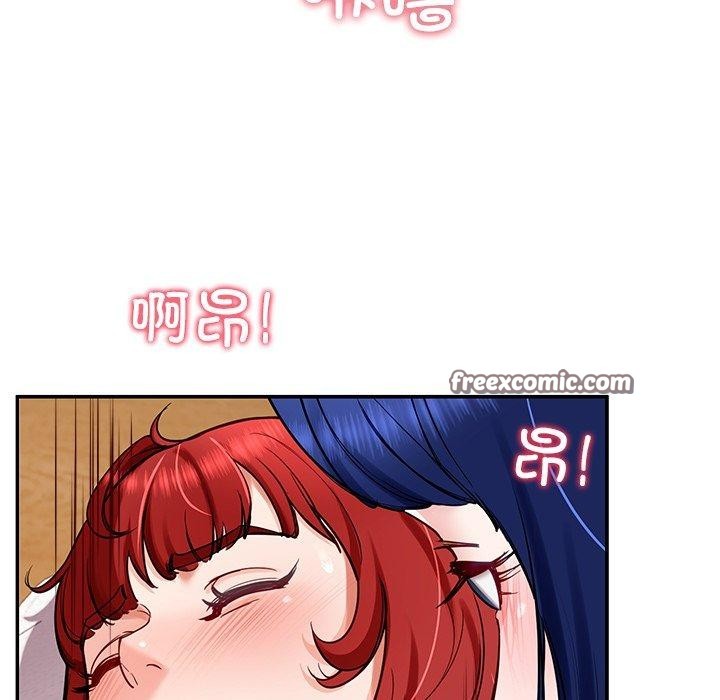 《后宫之王》漫画 第33話