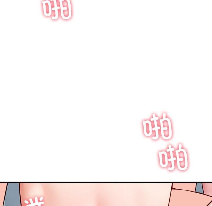 《后宫之王》漫画 第34話