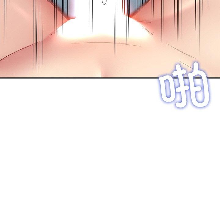 《后宫之王》漫画 第34話