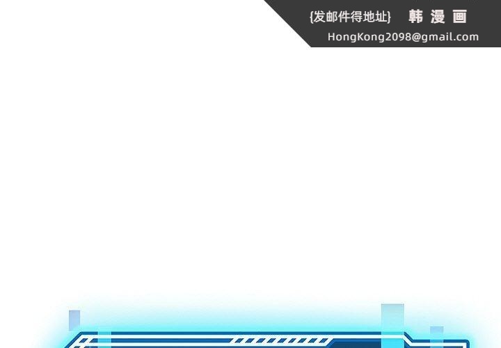 《后宫之王》漫画 第34話