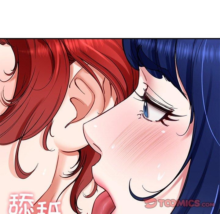 《后宫之王》漫画 第34話