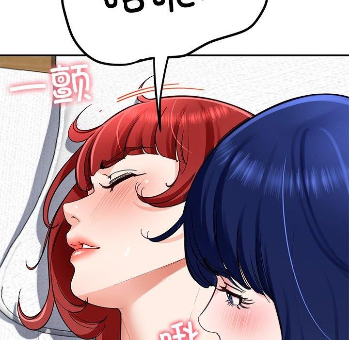 《后宫之王》漫画 第34話