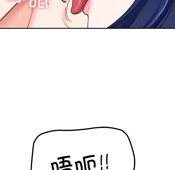 《后宫之王》漫画 第34話