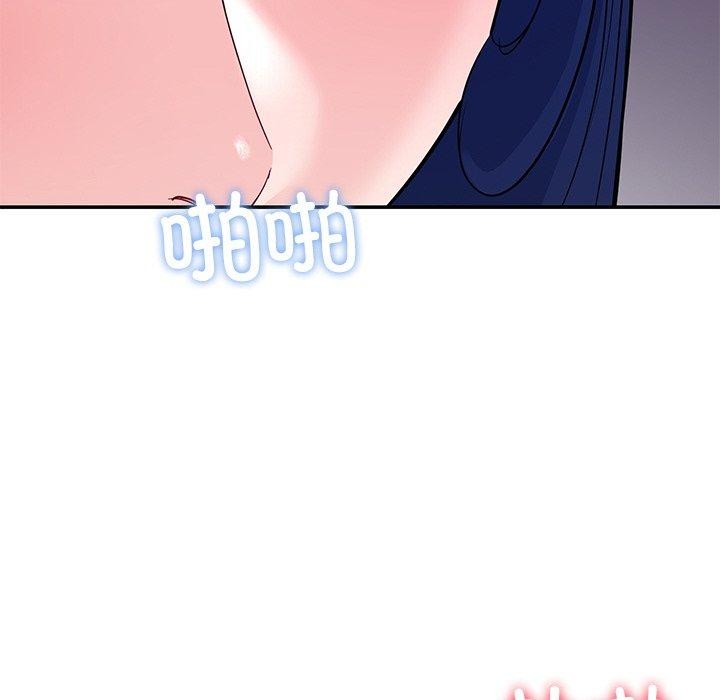 《后宫之王》漫画 第34話