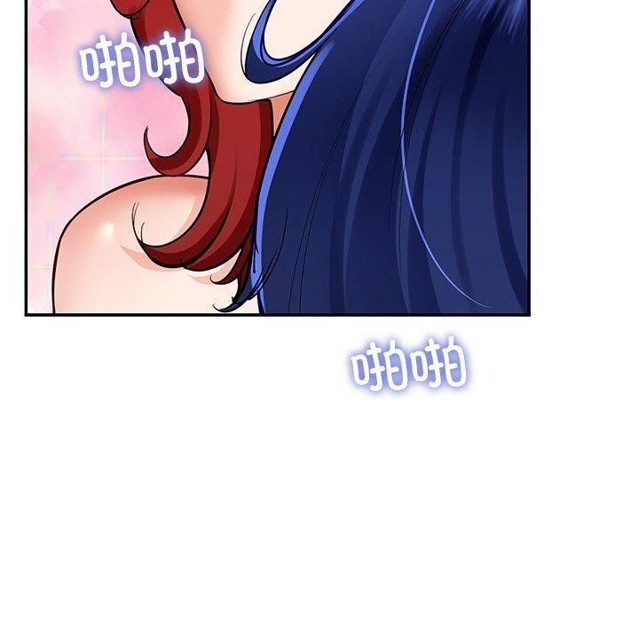 《后宫之王》漫画 第34話
