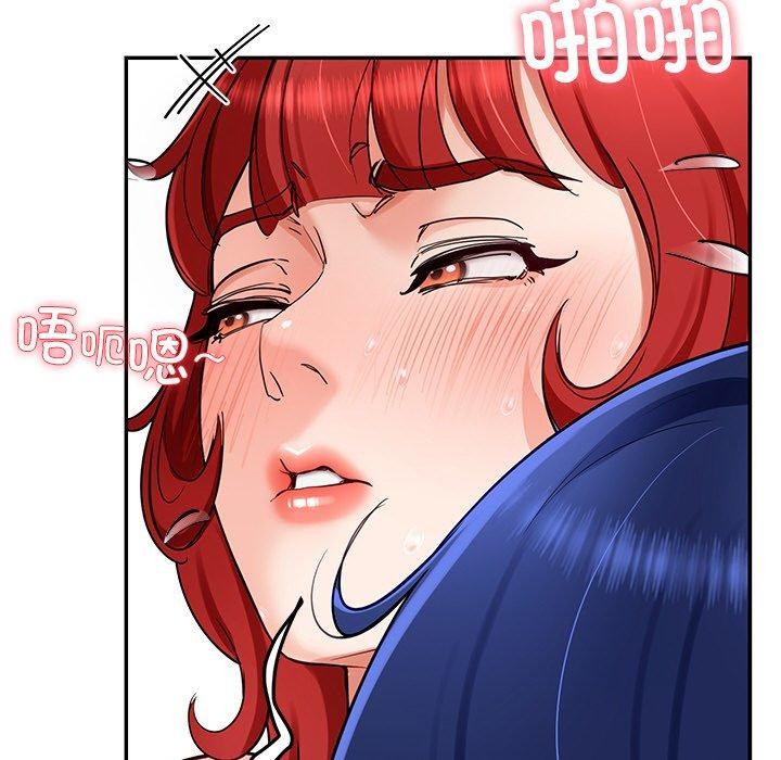 《后宫之王》漫画 第34話