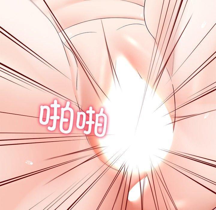 《后宫之王》漫画 第34話
