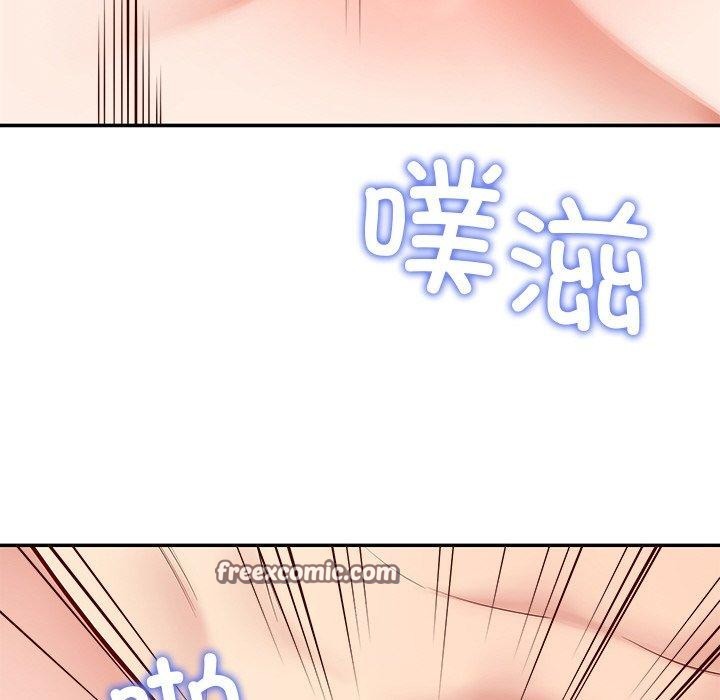 《后宫之王》漫画 第34話
