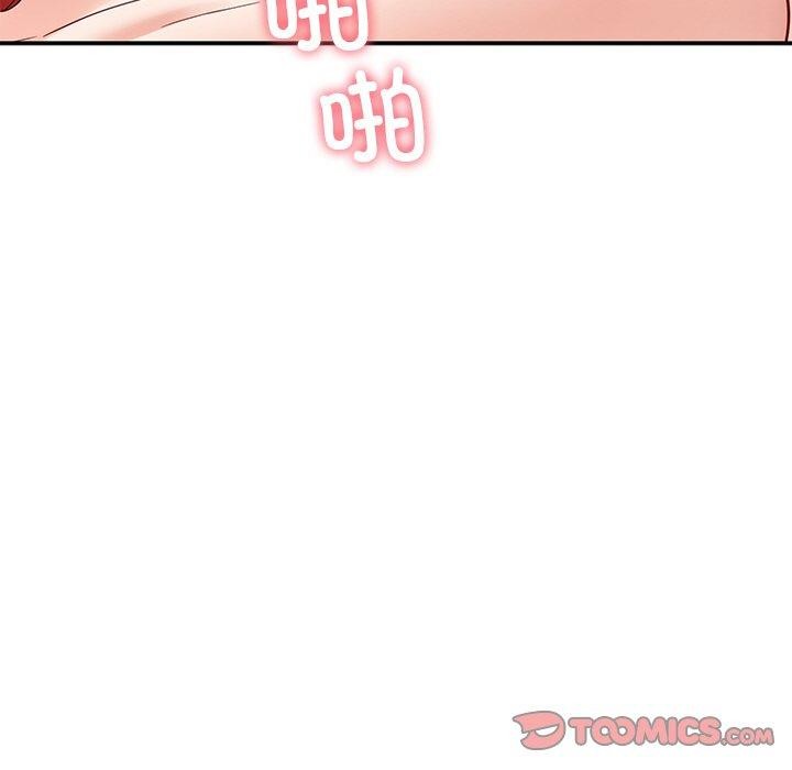 《后宫之王》漫画 第34話