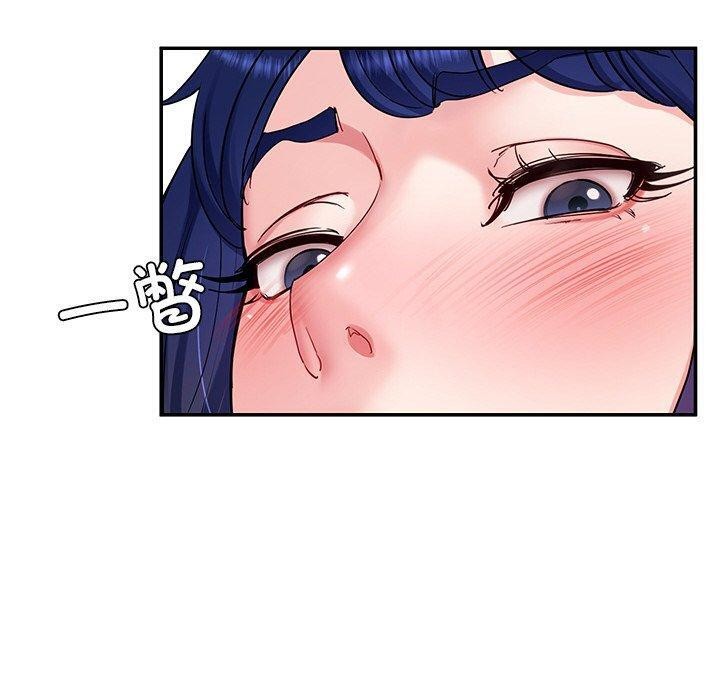 《后宫之王》漫画 第34話