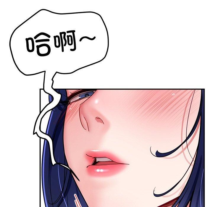 《后宫之王》漫画 第34話
