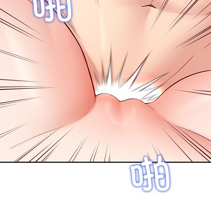 《后宫之王》漫画 第34話