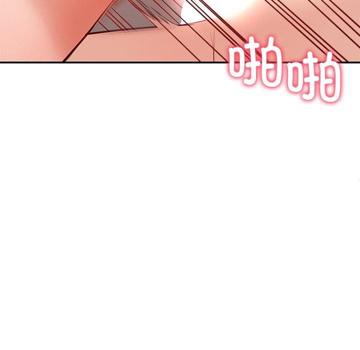 《后宫之王》漫画 第34話