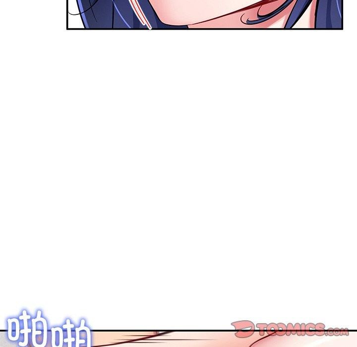 《后宫之王》漫画 第34話