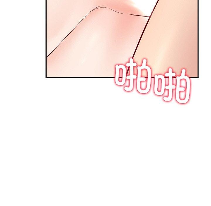 《后宫之王》漫画 第34話