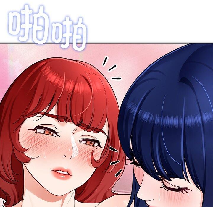 《后宫之王》漫画 第34話
