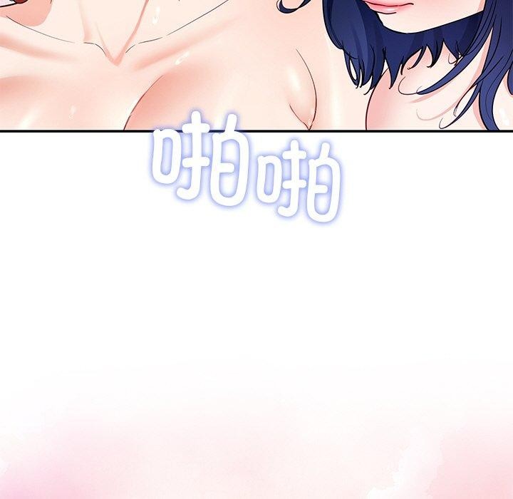 《后宫之王》漫画 第34話