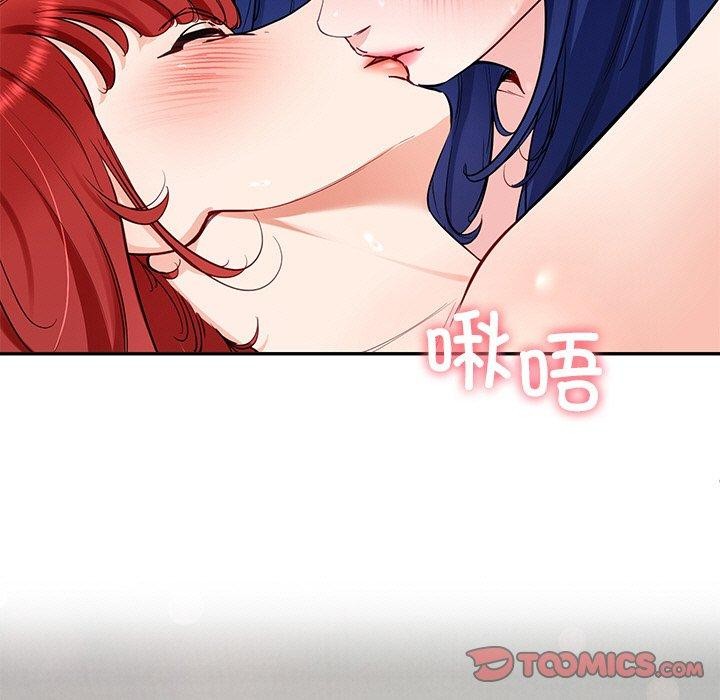 《后宫之王》漫画 第34話