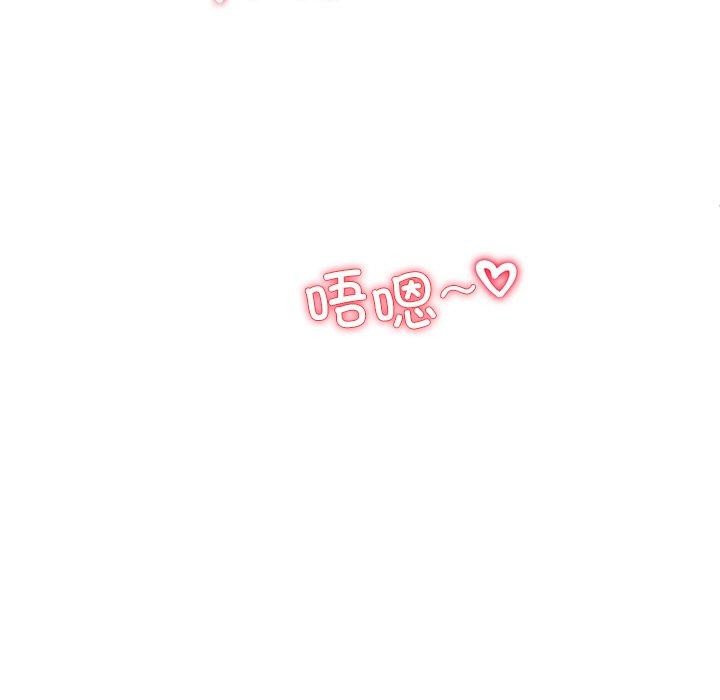 《后宫之王》漫画 第34話