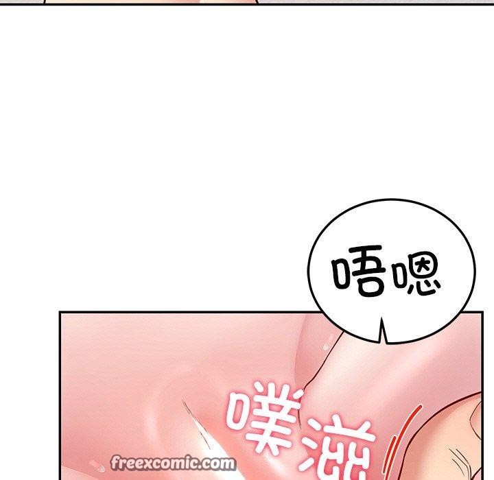 《后宫之王》漫画 第34話