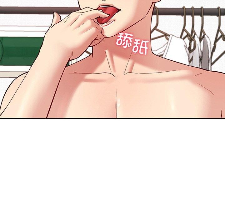 《后宫之王》漫画 第34話