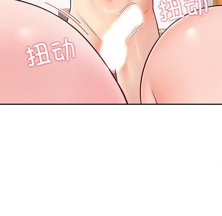 《后宫之王》漫画 第34話
