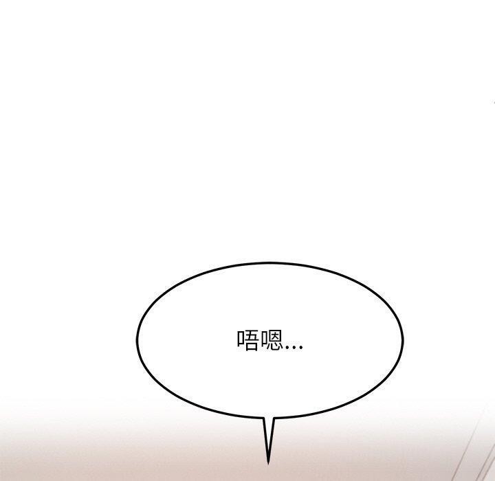 《后宫之王》漫画 第34話