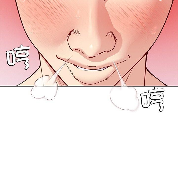 《后宫之王》漫画 第34話