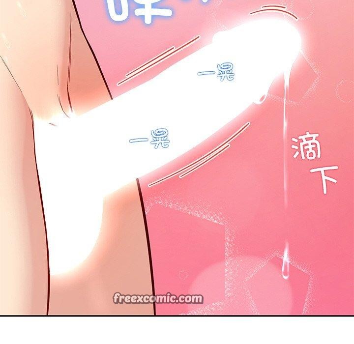 《后宫之王》漫画 第34話