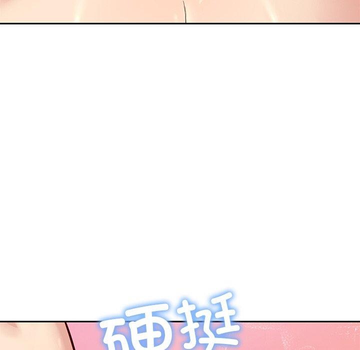 《后宫之王》漫画 第34話