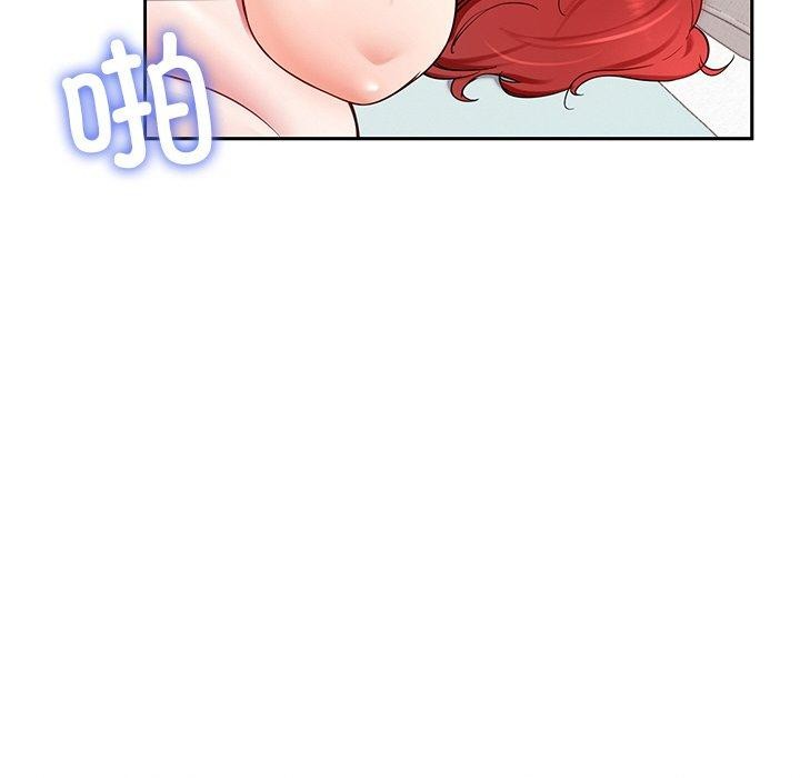《后宫之王》漫画 第34話