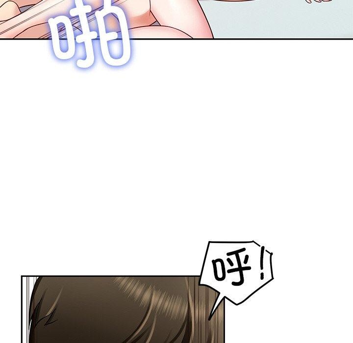 《后宫之王》漫画 第34話