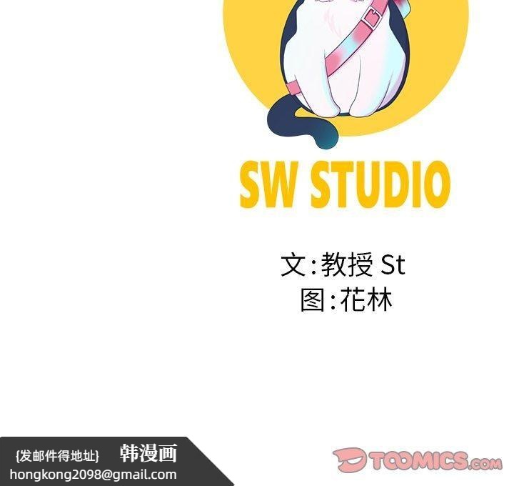 《后宫之王》漫画 第34話