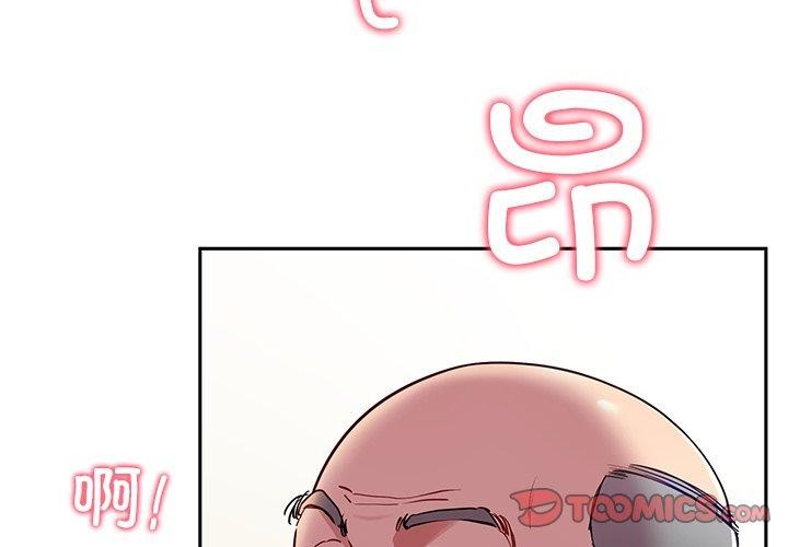 《后宫之王》漫画 第35話