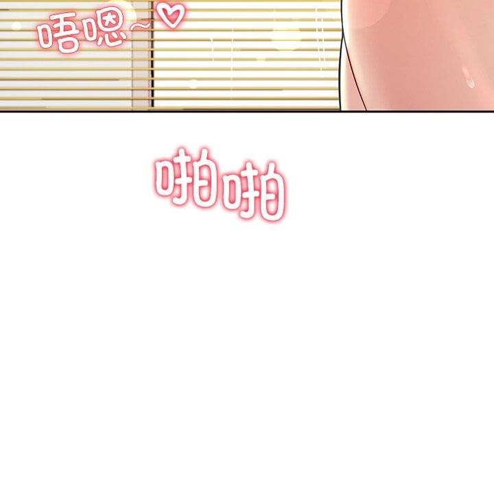 《后宫之王》漫画 第35話