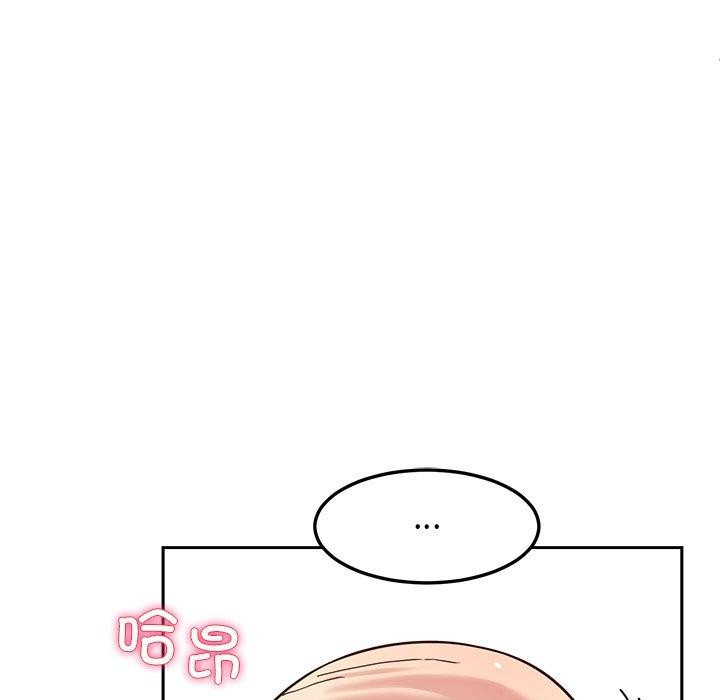 《后宫之王》漫画 第35話