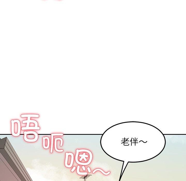 《后宫之王》漫画 第35話