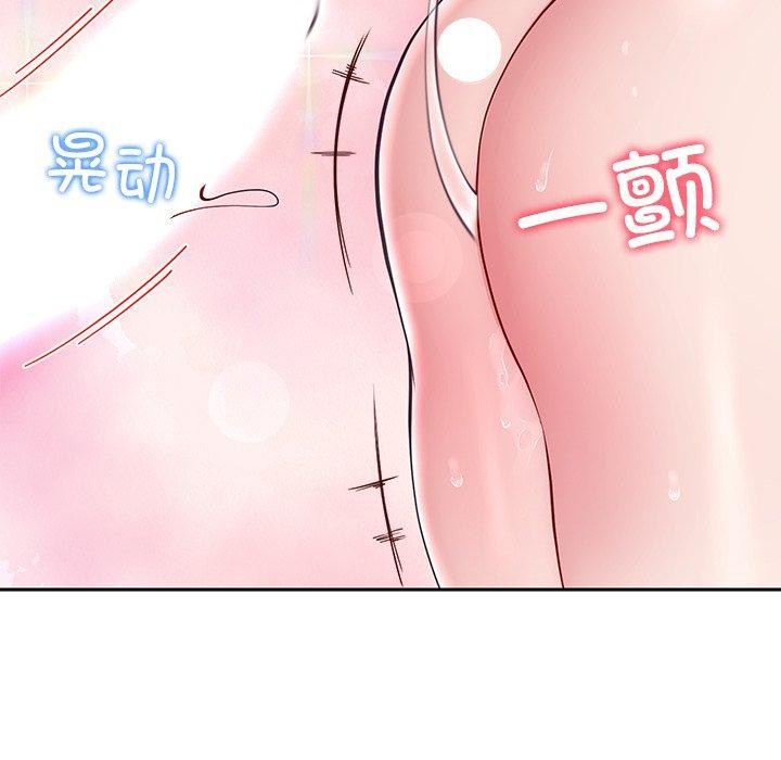 《后宫之王》漫画 第35話