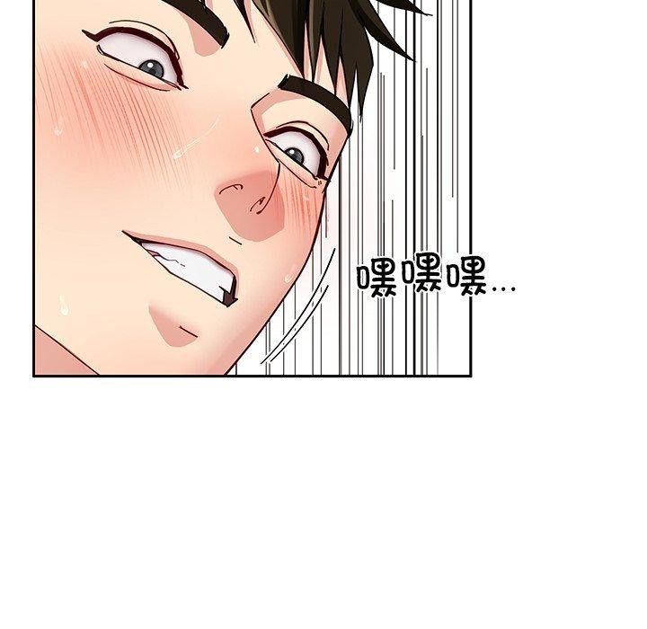 《后宫之王》漫画 第35話