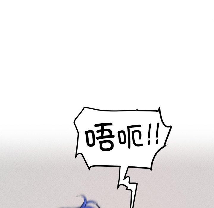 《后宫之王》漫画 第35話